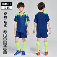 D8831 Сказка