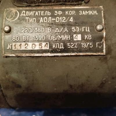 Elektro mator