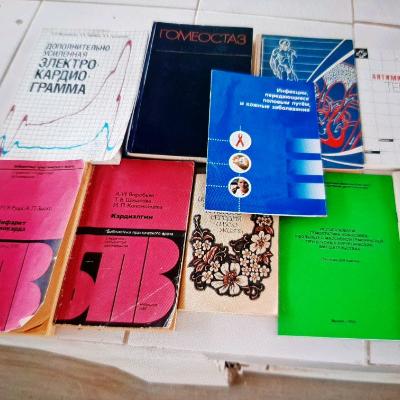 Книги по медицине