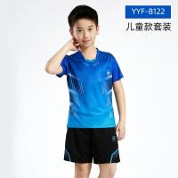 122 Blue Set (независимо от мужчин и женщин)
