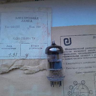ЛАМПА ЭЛЕКТРОННАЯ 6Ф12П