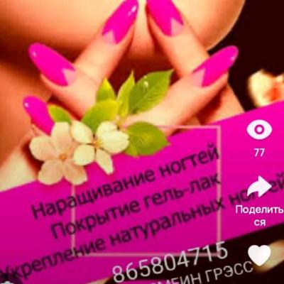 Вакансии