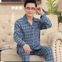 Yi Rouqing PWJ2977