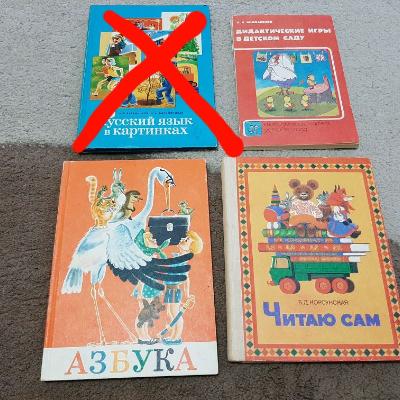 Учимся читать