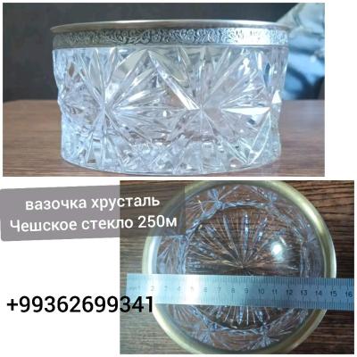 Вазочка хрусталь