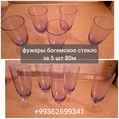 Фужеры СССР