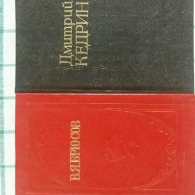 ТОМИКИ СТИХОВ - ПОДАРОЧНЫЕ