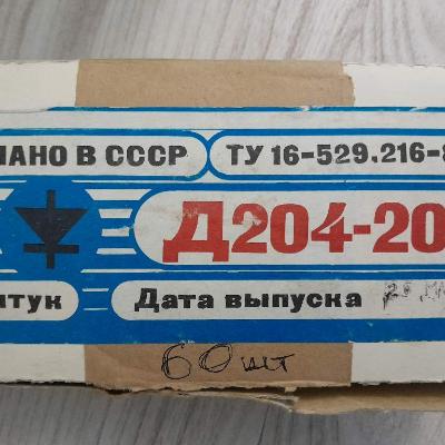 Диод выпрямительный. Д220-40