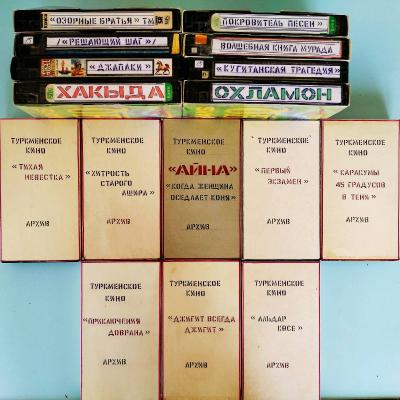 видеокассеты