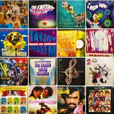 Пластинки (винил)