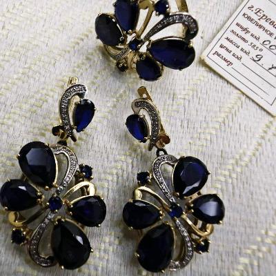 Золотой комплект