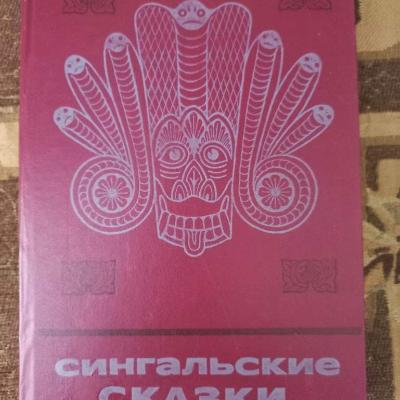 КНИГА