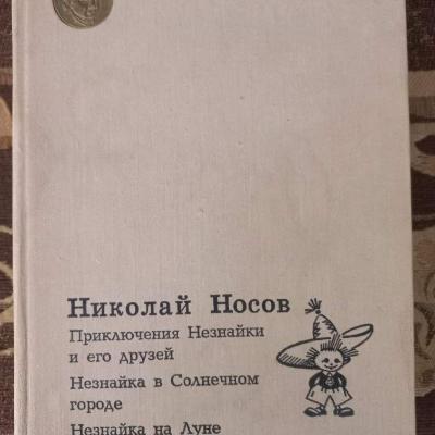 КНИГА