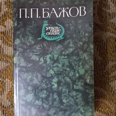 КНИГА