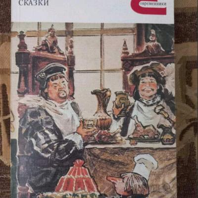 КНИГА