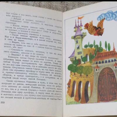 КНИГА