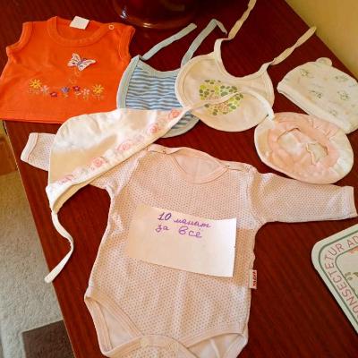 Детские товары