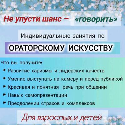 Курсы для ДЕТЕЙ