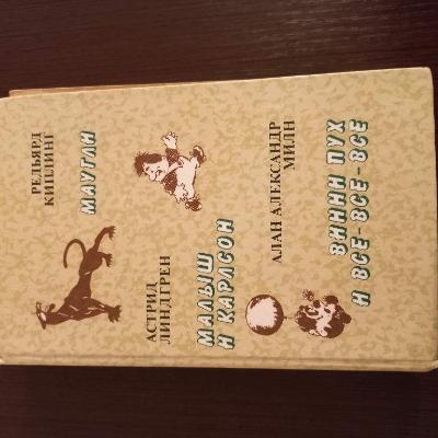 КНИГА