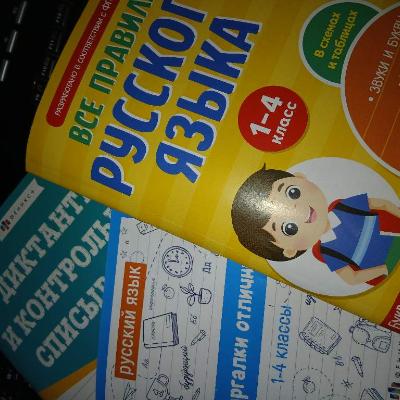 Репетитор со стажем