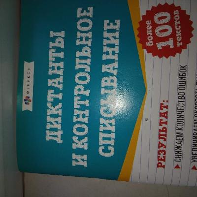 Репетитор, педагог дошк образования