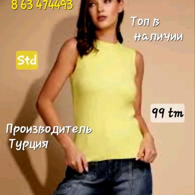 Новые поступления Топ