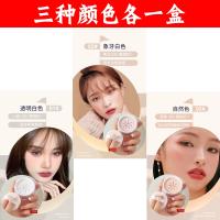 【3 коробки】 Одна коробка в трех цветах