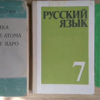 КНИГИ ДЕТЯМ 3 ШТ, 10манат