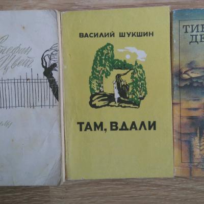 КНИГИ 3 шт, 10манат