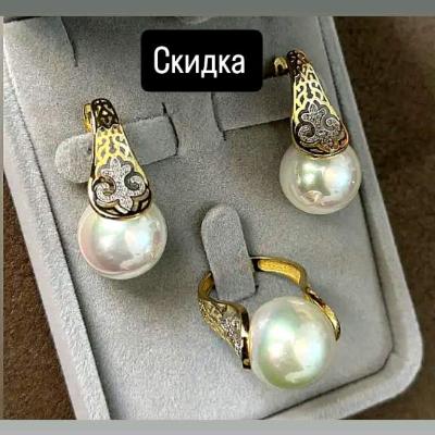 Комплект зол Ереван