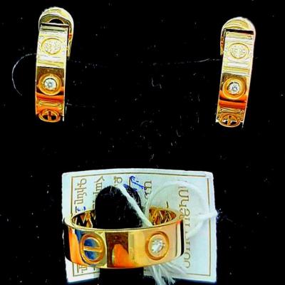 Комплект зол Ереван