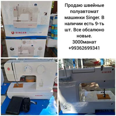 Швейная машинка