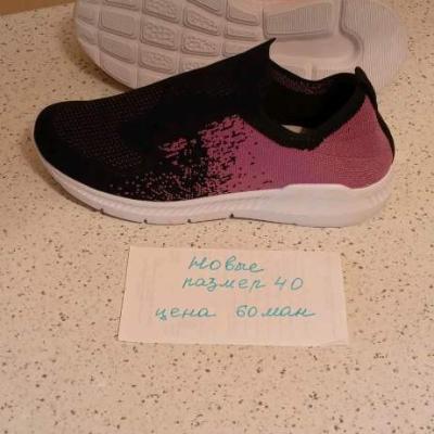 Женские товары