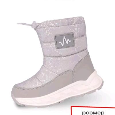 Зимние сапожки,Россия