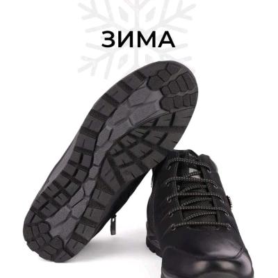 Зимние мужские ботинки,Росмия
