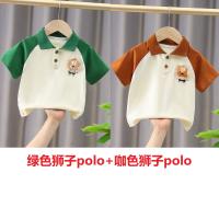 Green Lion Polo + Brown Lion Polo