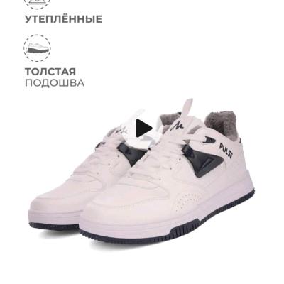 Мужские кроссовки,Россия