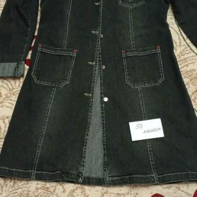 Женские товары