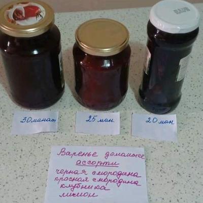 Товары для дома