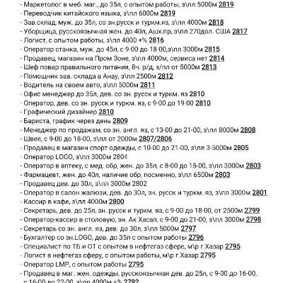 Кадровое агентство Даянч