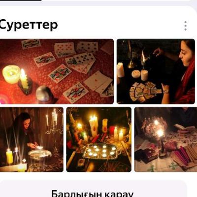 Хотите увидеть будущее