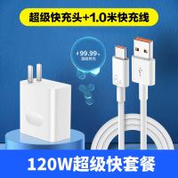 Комплект, 120W, 1м, 120W, 2 шт