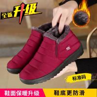 BN Red [Обновление]
