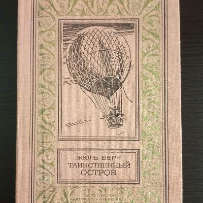КНИГА