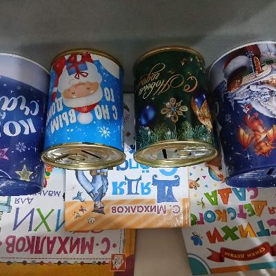 Новогодние копилки,Россия