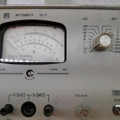 Мегаомметр Е6-17