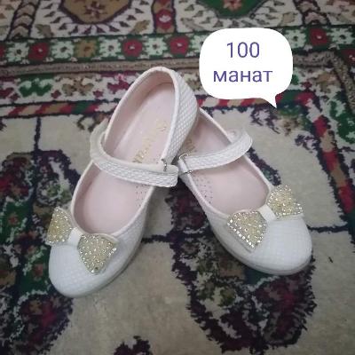 Нарядные туфельки