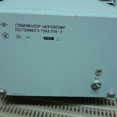Стабилизатор напряжения П36-3