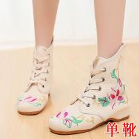 Lotus Rice -Colosed Single Boots