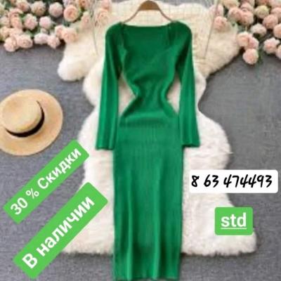 Новые поступления Платье